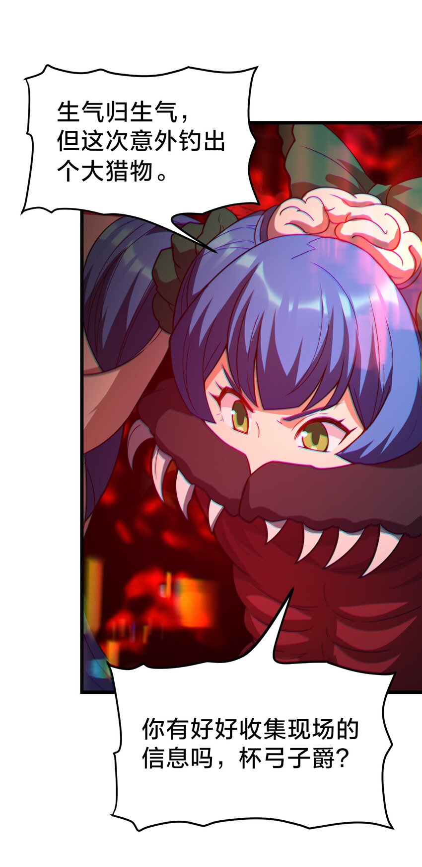 38 后会有期(1/2)-第38话