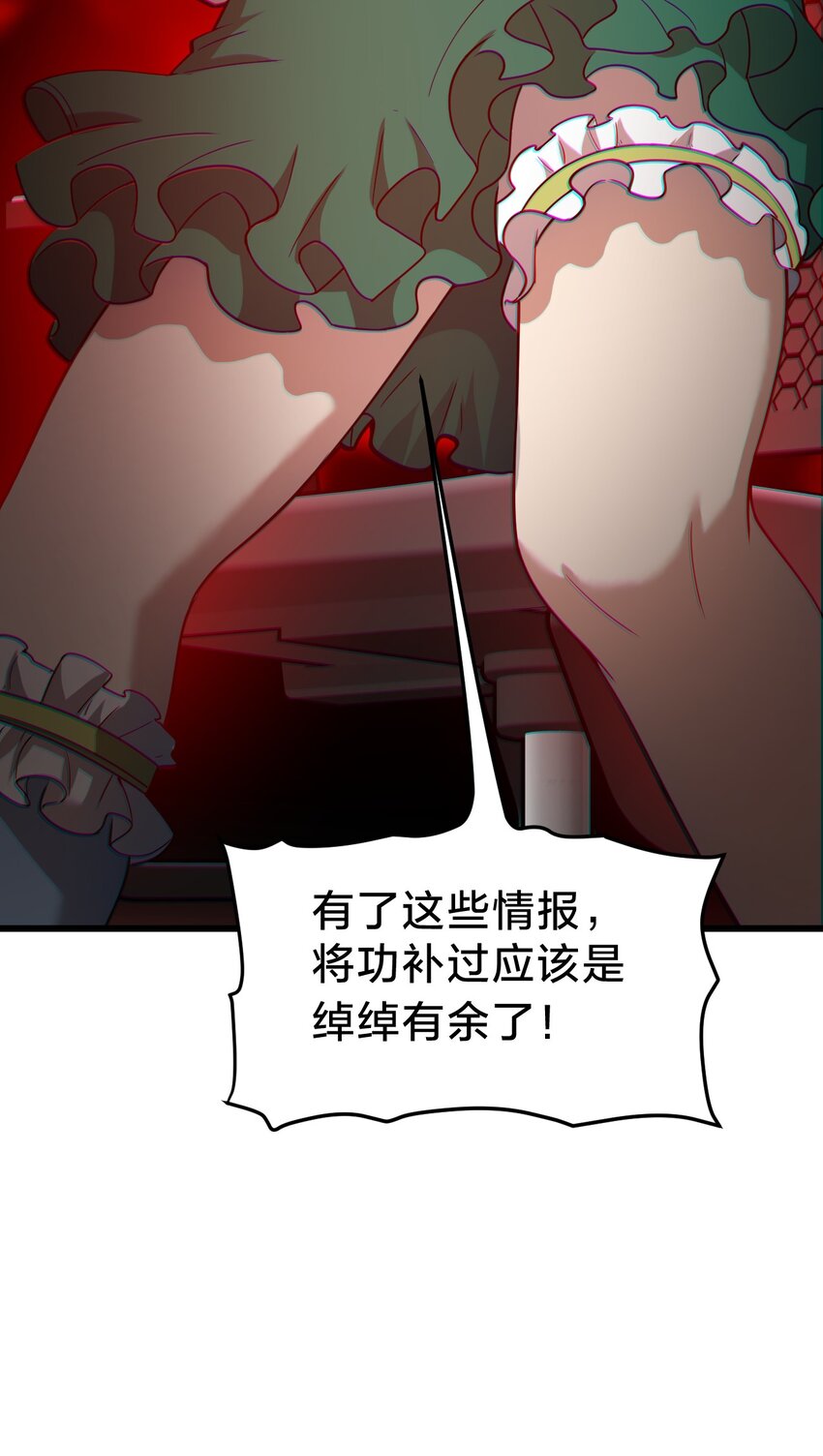 38 后会有期(1/2)-第38话