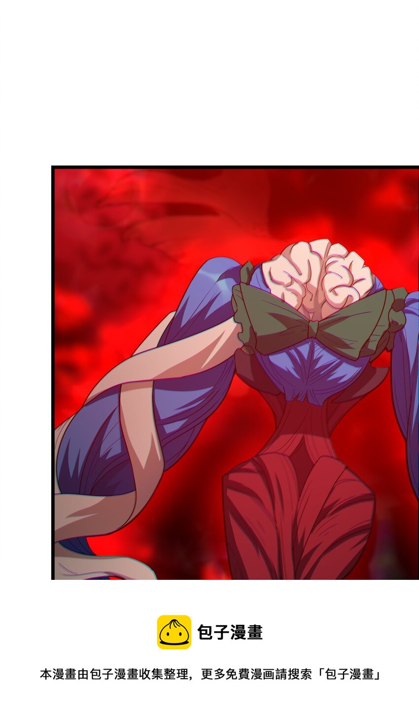 38 后会有期(1/2)-第38话