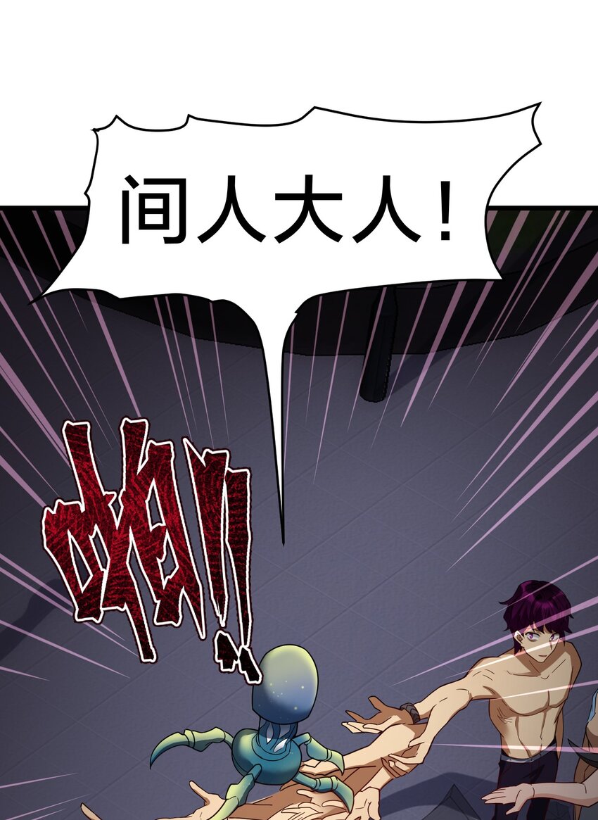 38 后会有期(1/2)-第38话