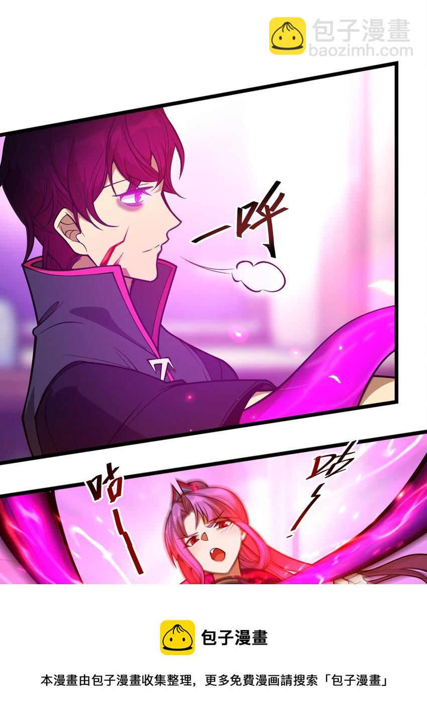 06 怪异的欢迎仪式(1/2)-第6话