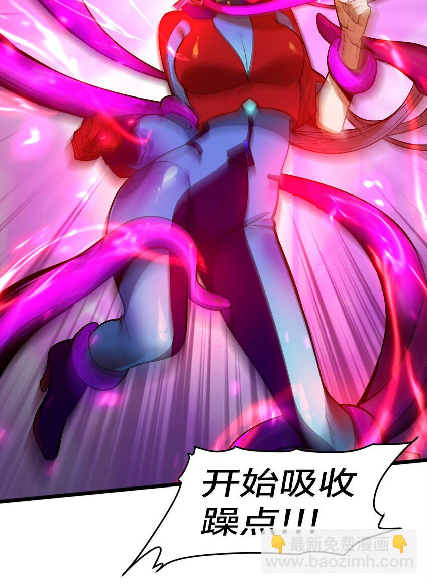 06 怪异的欢迎仪式(1/2)-第6话