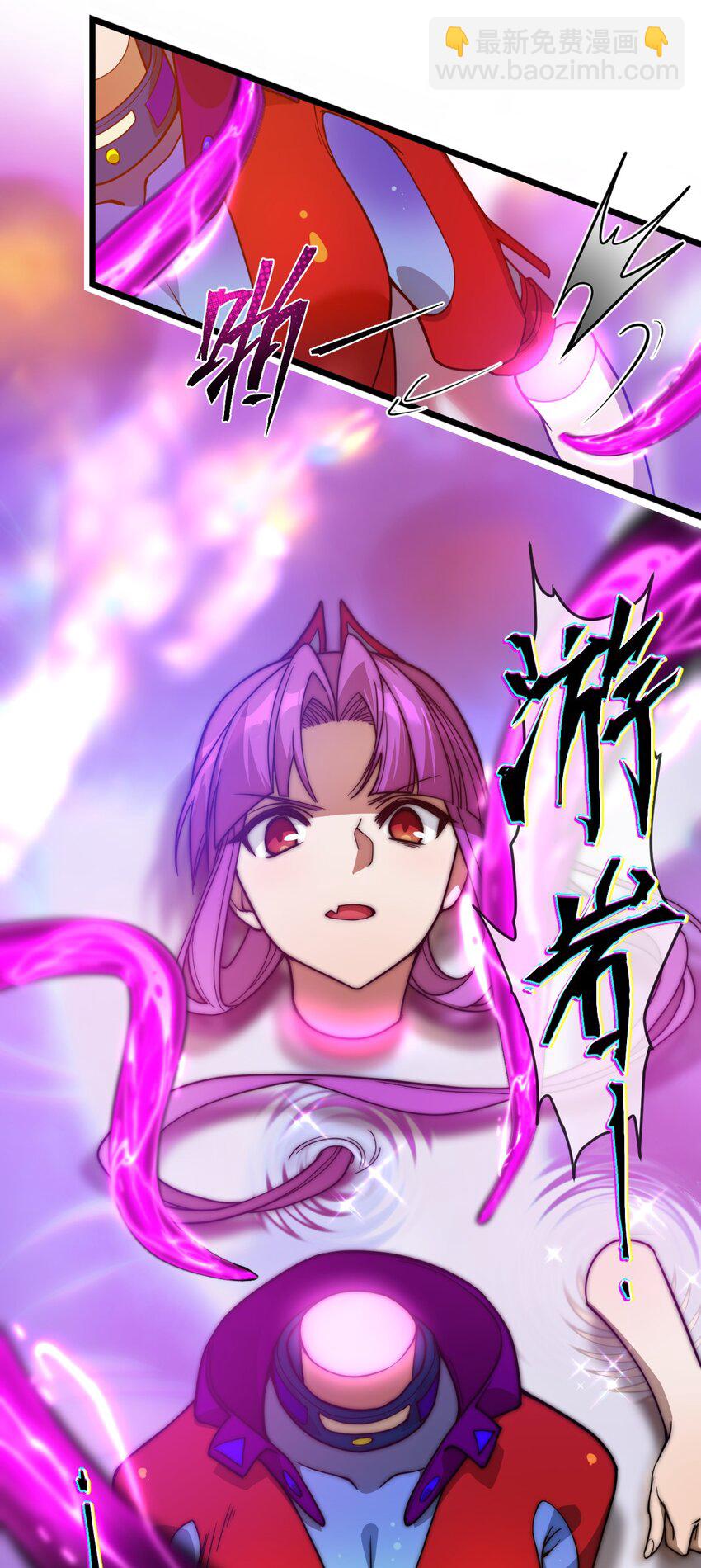 06 怪异的欢迎仪式(1/2)-第6话