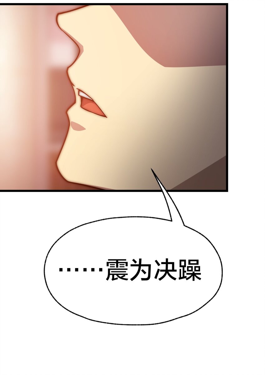 06 怪异的欢迎仪式(1/2)-第6话