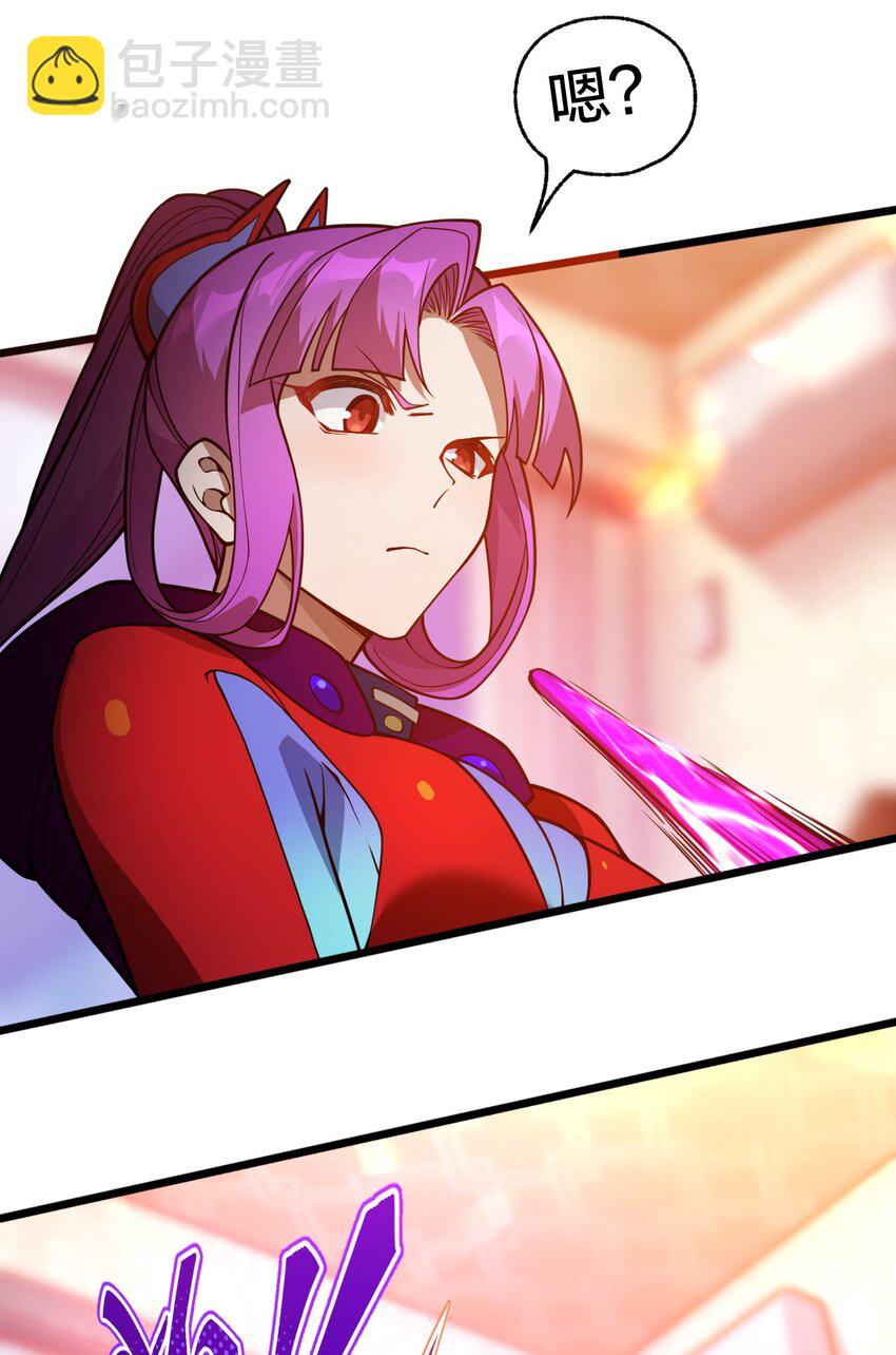 06 怪异的欢迎仪式(1/2)-第6话