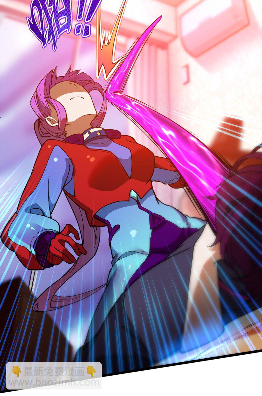 06 怪异的欢迎仪式(1/2)-第6话