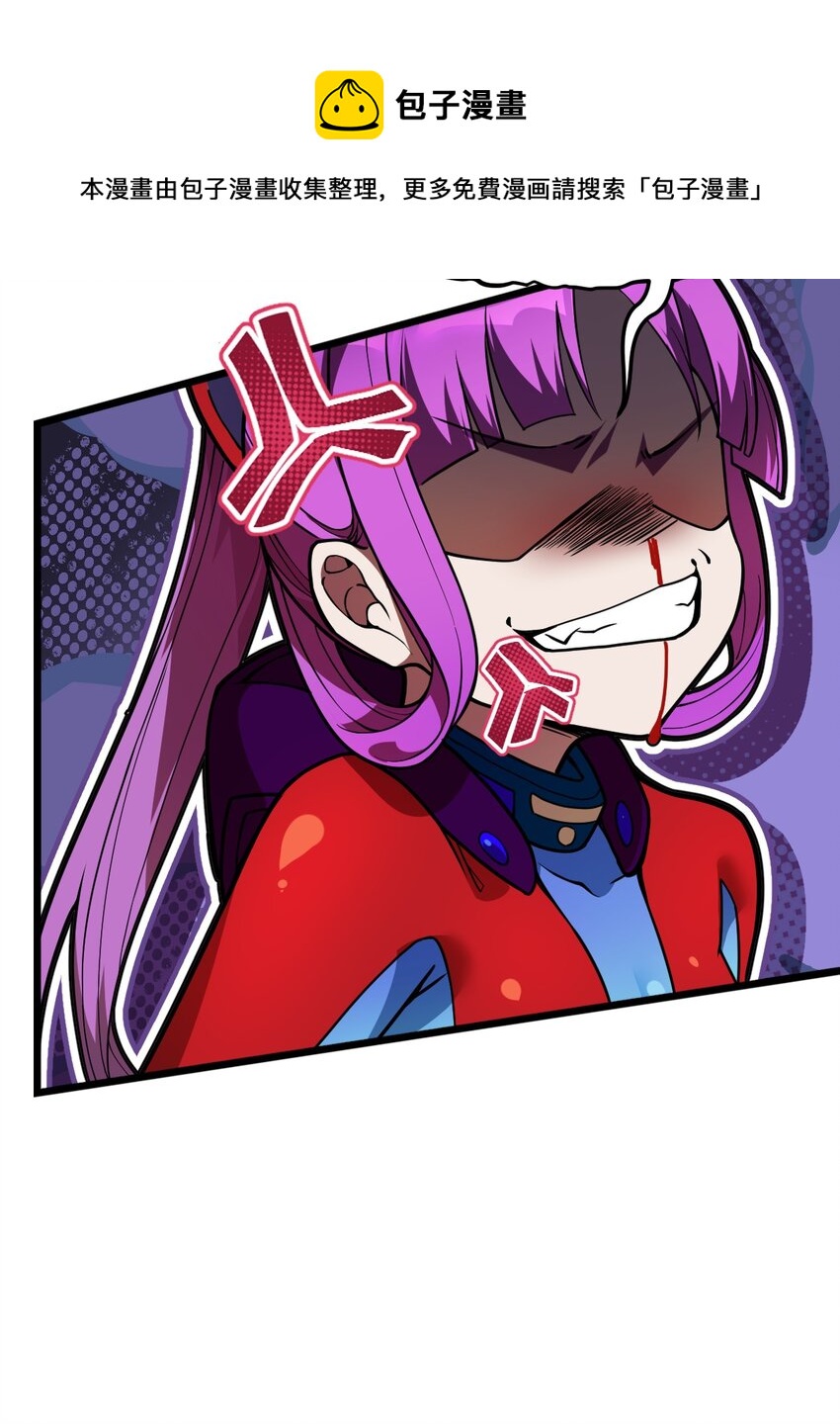 06 怪异的欢迎仪式(1/2)-第6话