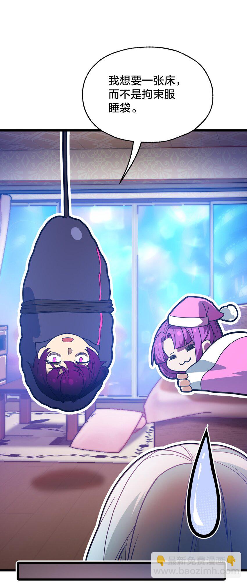 06 怪异的欢迎仪式(1/2)-第6话