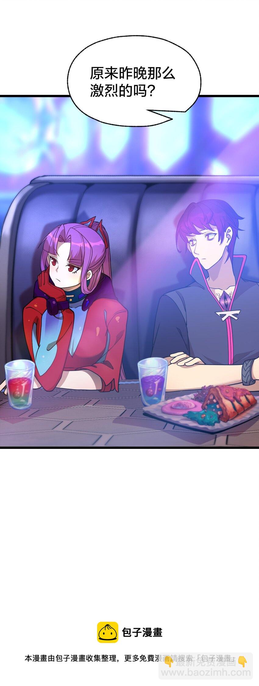 06 怪异的欢迎仪式(1/2)-第6话