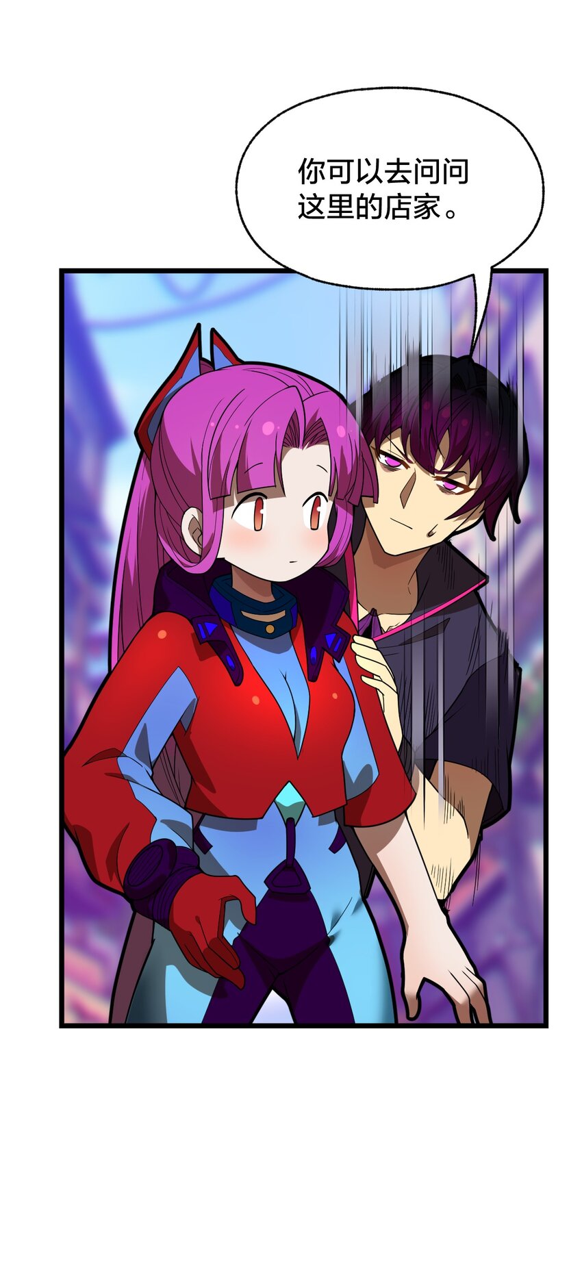 08 我能吃吗？(1/2)-第8话