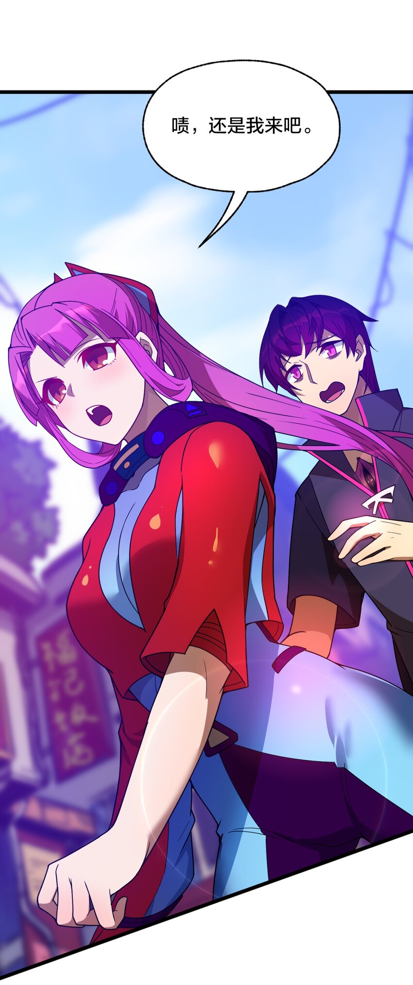 08 我能吃吗？(1/2)-第8话