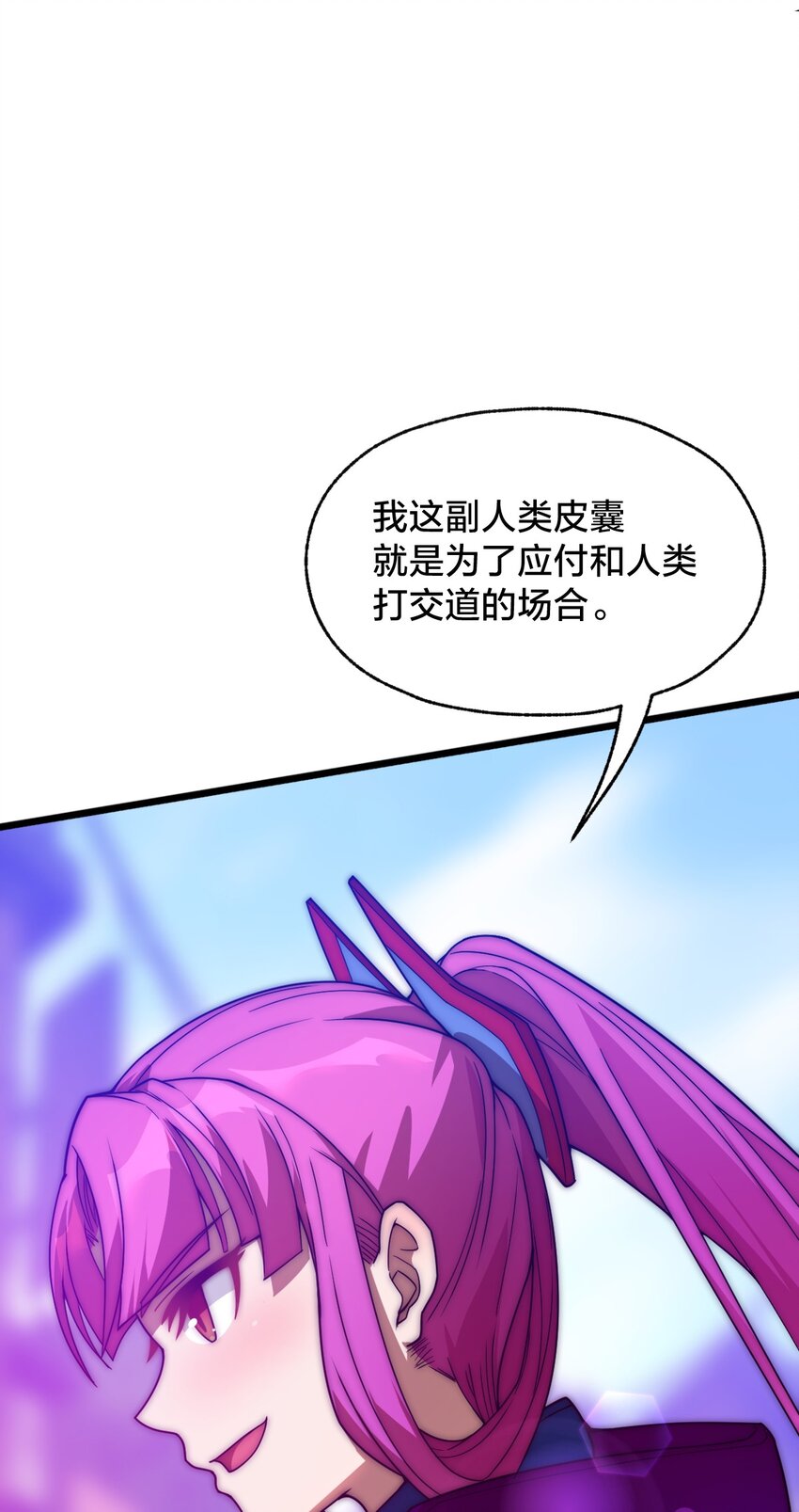 08 我能吃吗？(1/2)-第8话