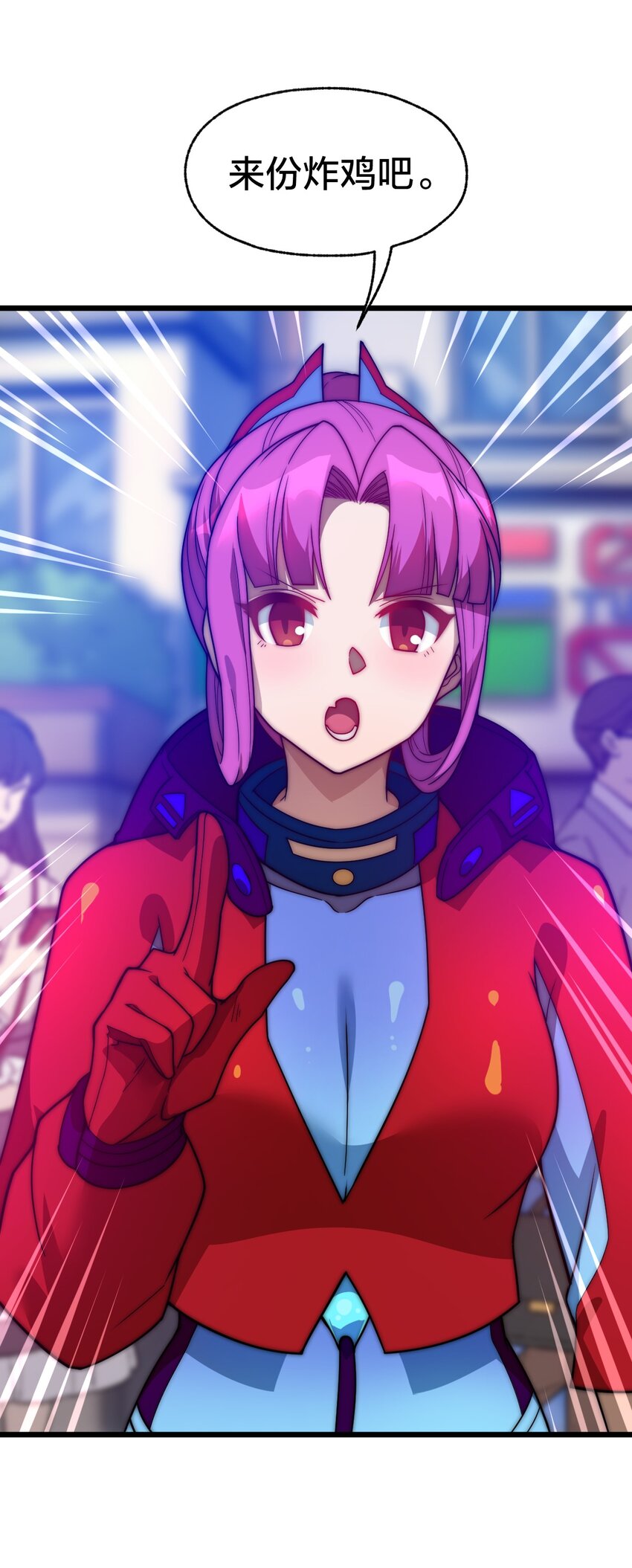 08 我能吃吗？(1/2)-第8话