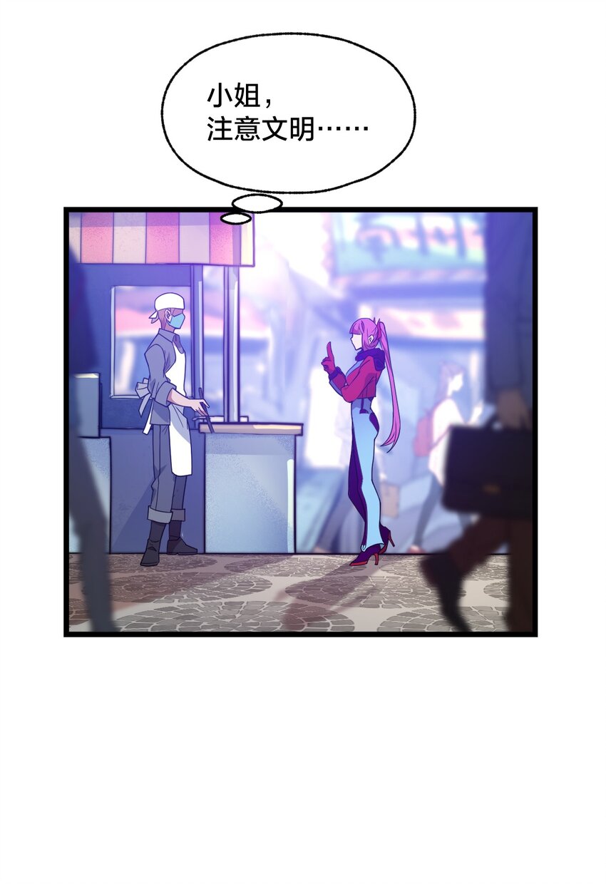 08 我能吃吗？(1/2)-第8话