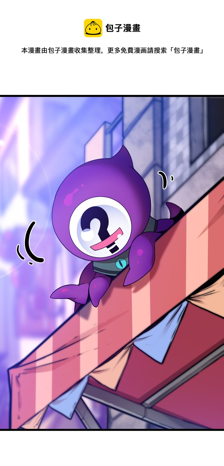 08 我能吃吗？(1/2)-第8话