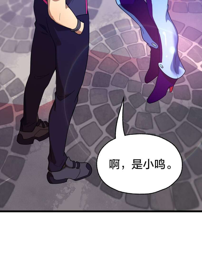 08 我能吃吗？(1/2)-第8话