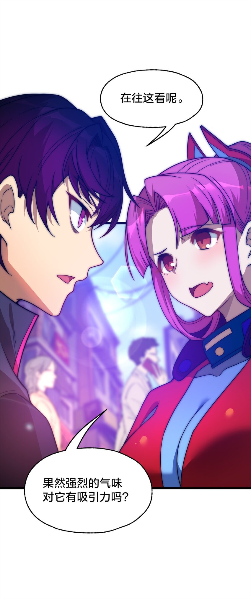 08 我能吃吗？(1/2)-第8话