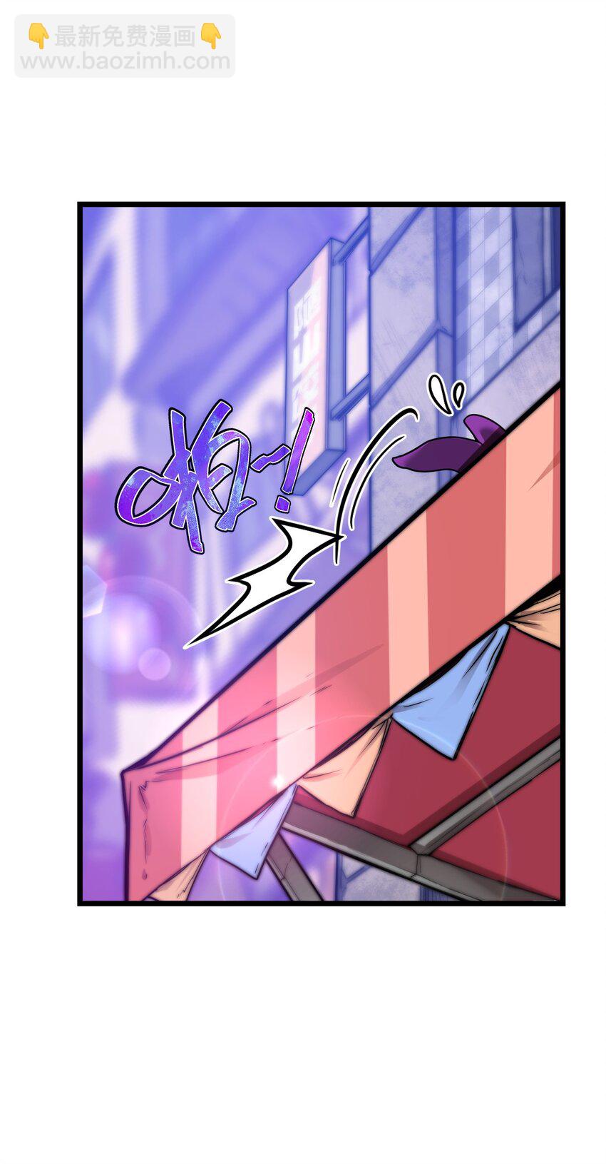 08 我能吃吗？(1/2)-第8话