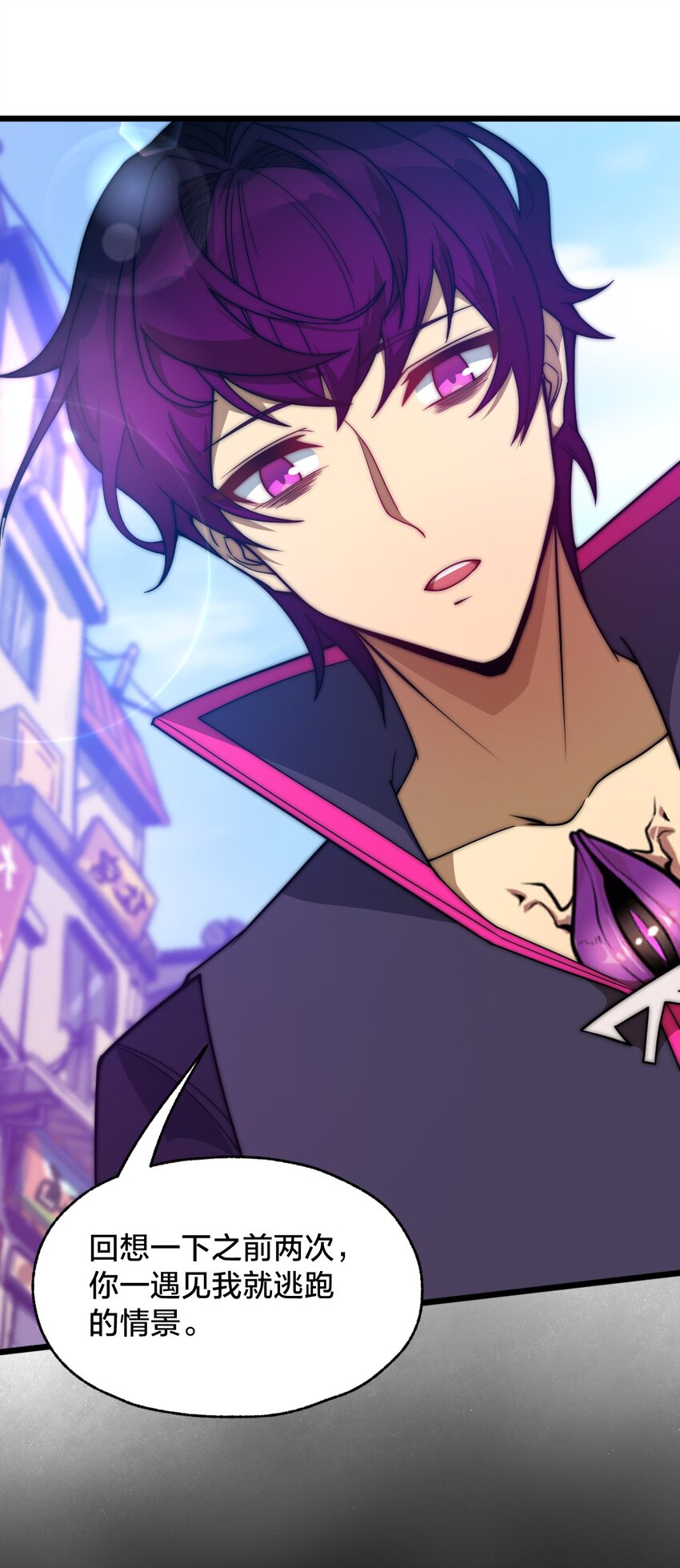 08 我能吃吗？(1/2)-第8话