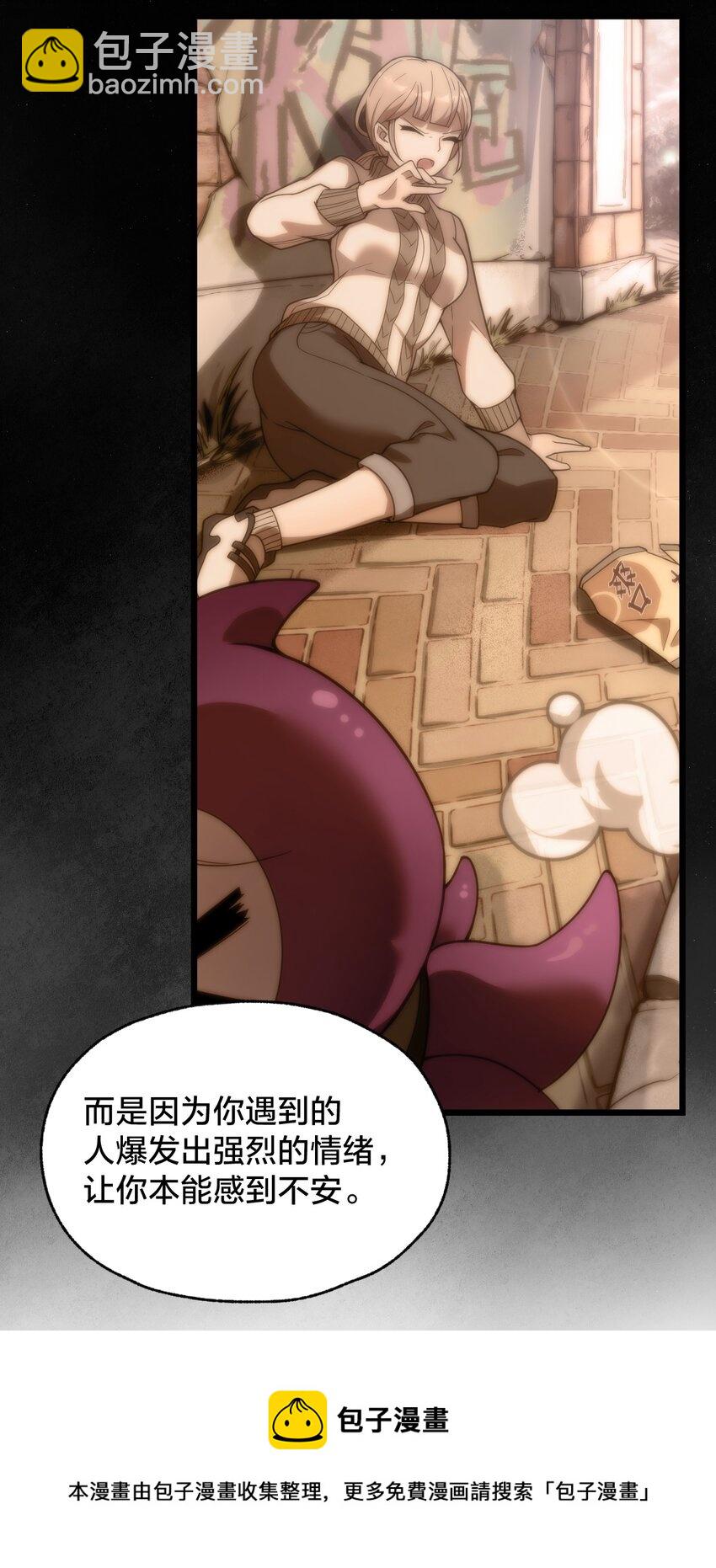 08 我能吃吗？(1/2)-第8话