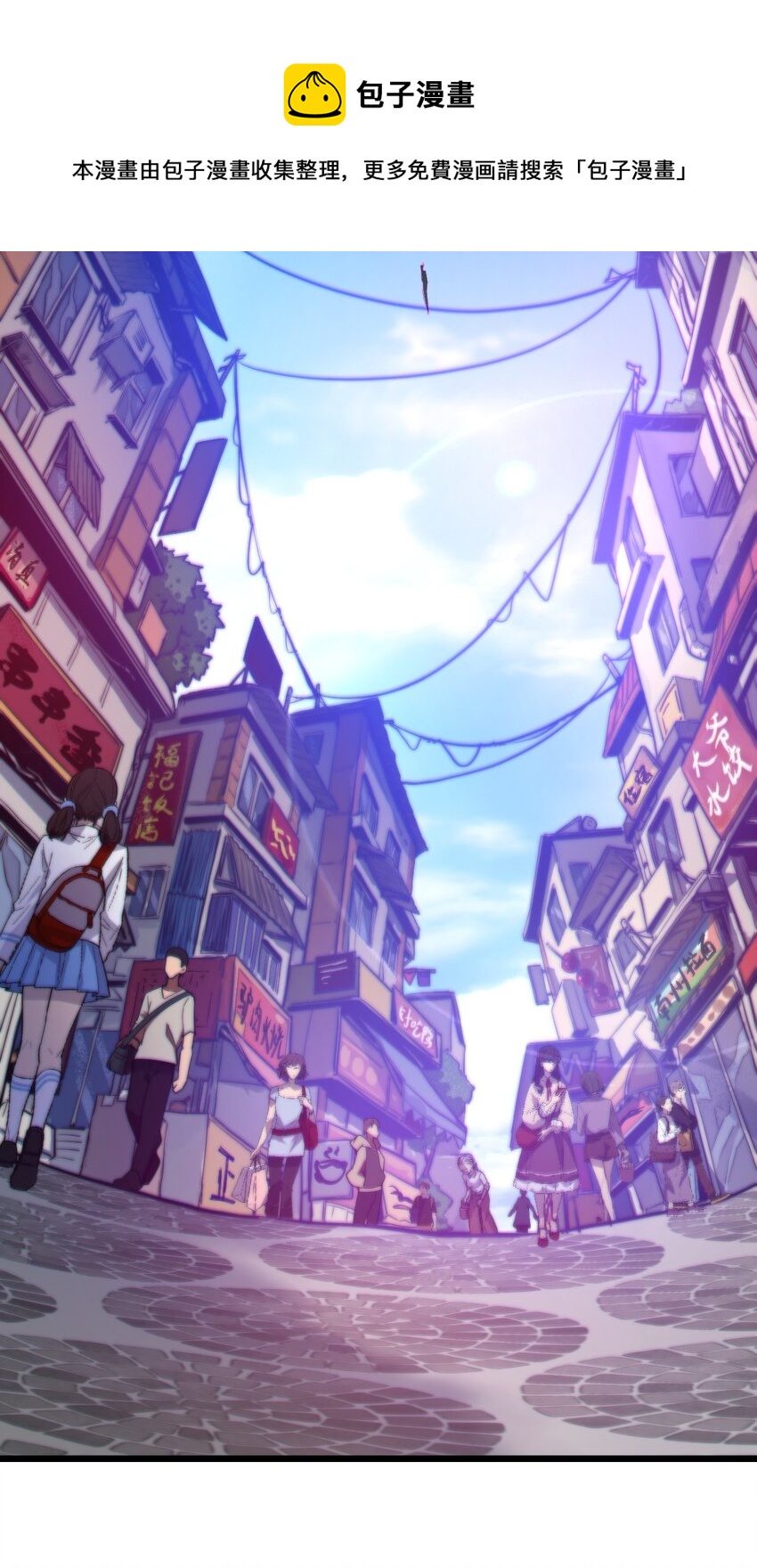 08 我能吃吗？(1/2)-第8话