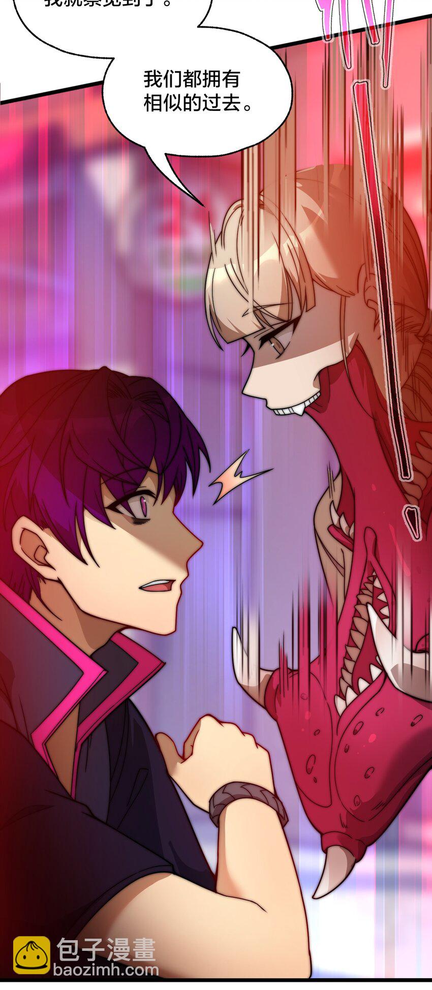 010 与我合为一体吧！(1/2)-第10话