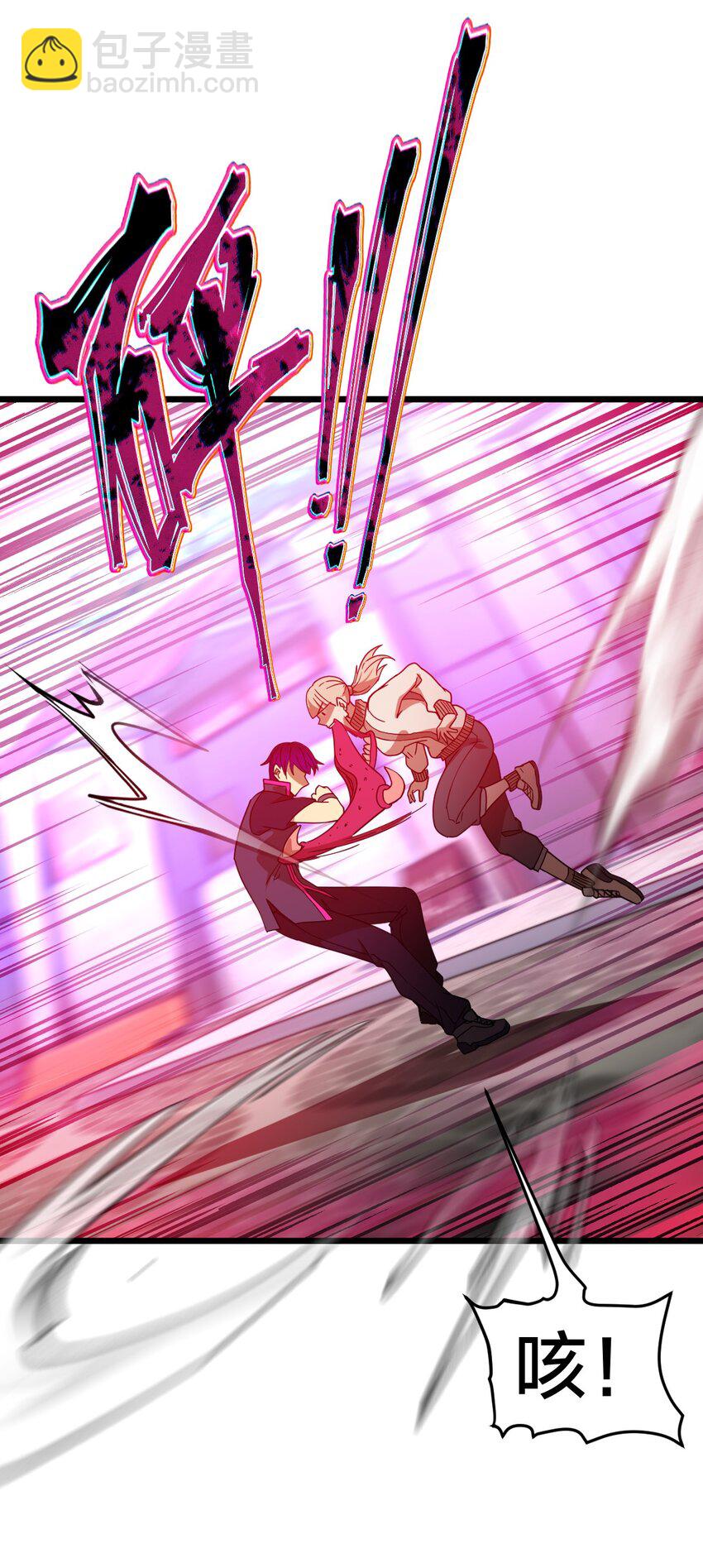 010 与我合为一体吧！(1/2)-第10话