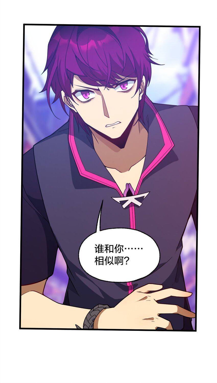 010 与我合为一体吧！(1/2)-第10话