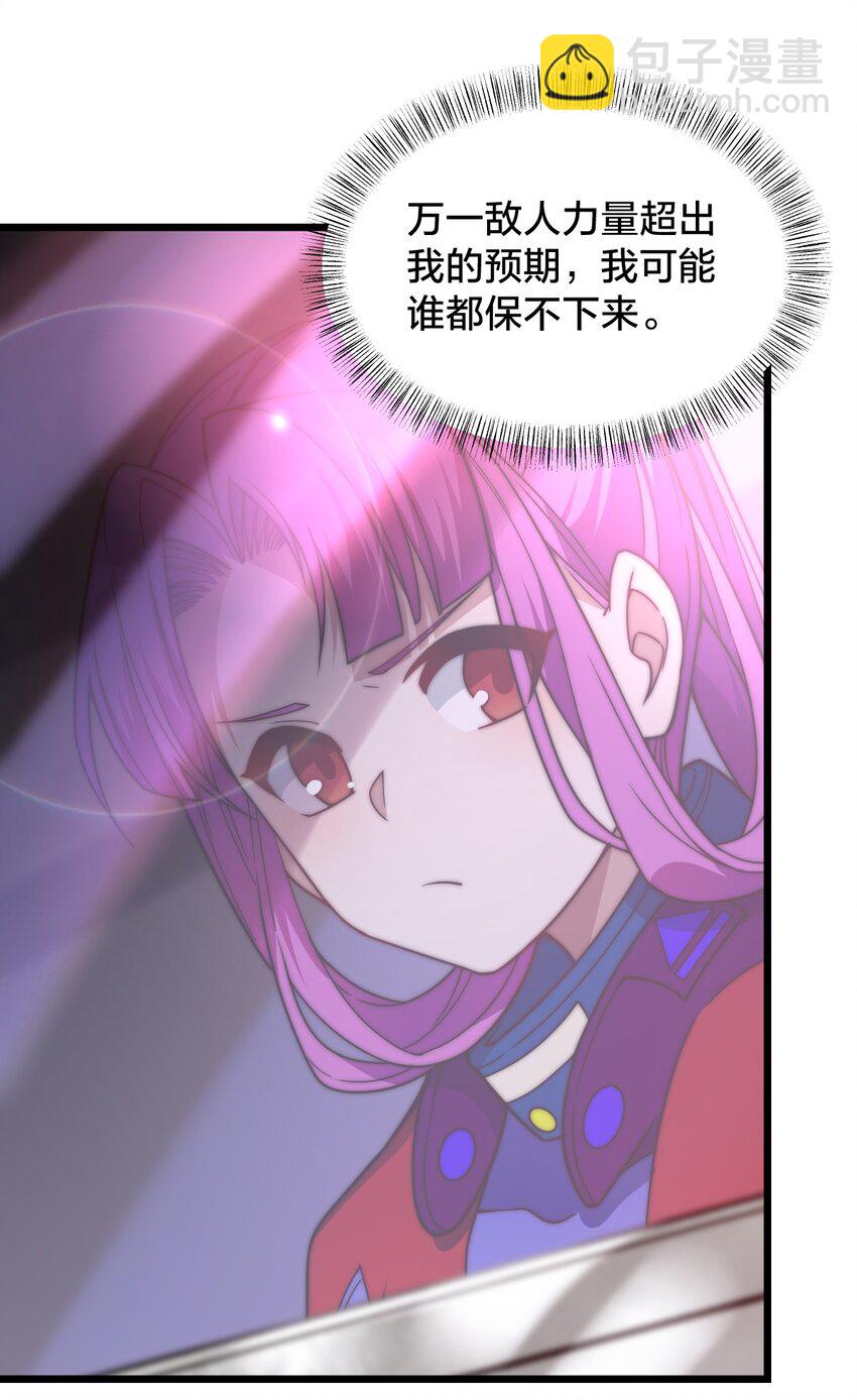 010 与我合为一体吧！(1/2)-第10话