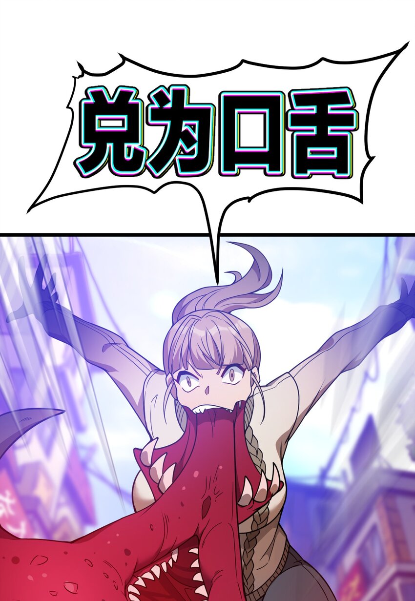 010 与我合为一体吧！(1/2)-第10话