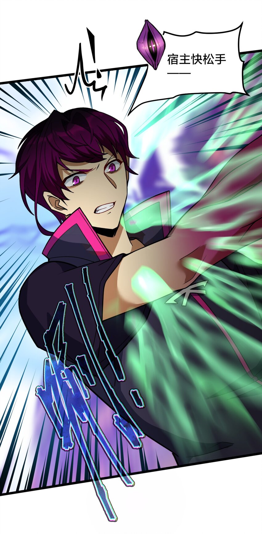 010 与我合为一体吧！(1/2)-第10话