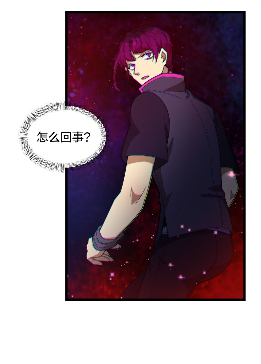 010 与我合为一体吧！(1/2)-第10话