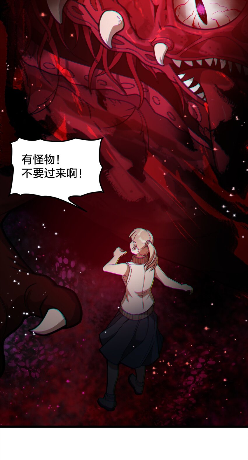 010 与我合为一体吧！(1/2)-第10话