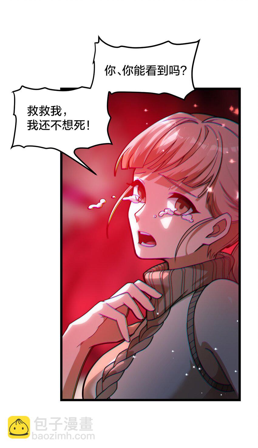 010 与我合为一体吧！(1/2)-第10话