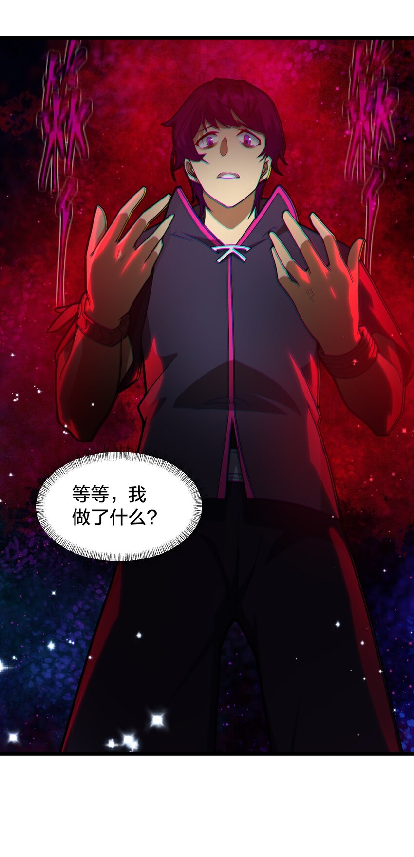 010 与我合为一体吧！(1/2)-第10话