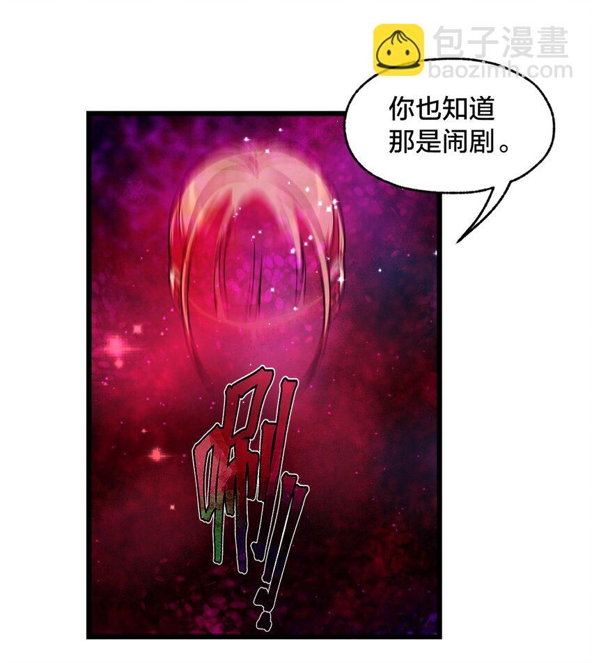 010 与我合为一体吧！(1/2)-第10话