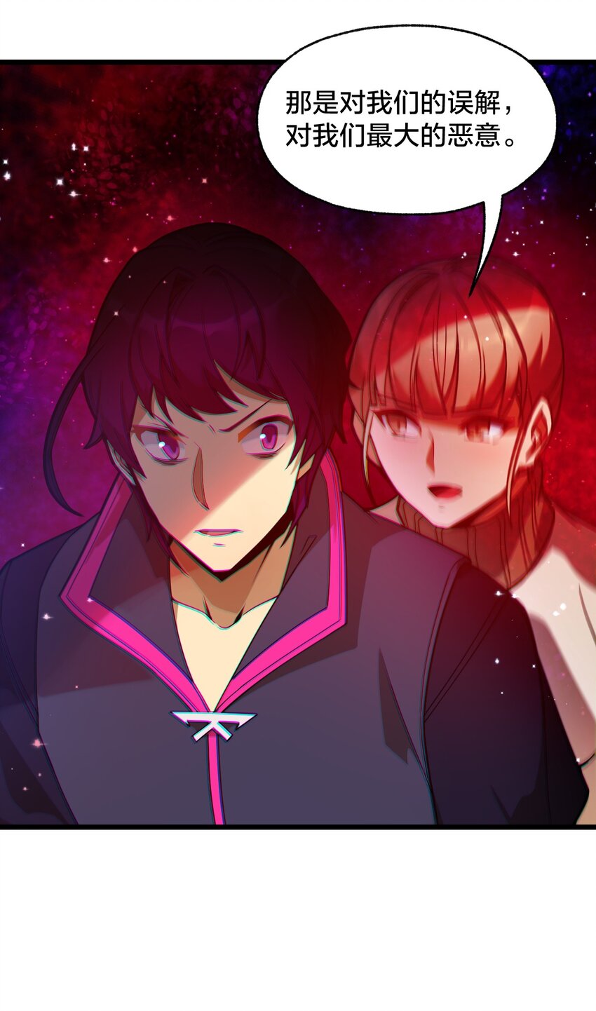 010 与我合为一体吧！(1/2)-第10话