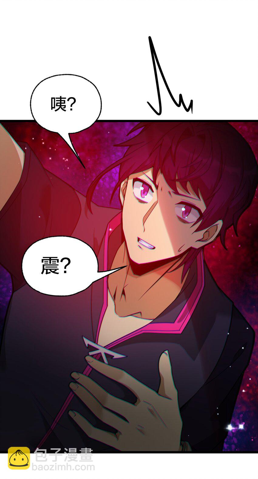 010 与我合为一体吧！(1/2)-第10话