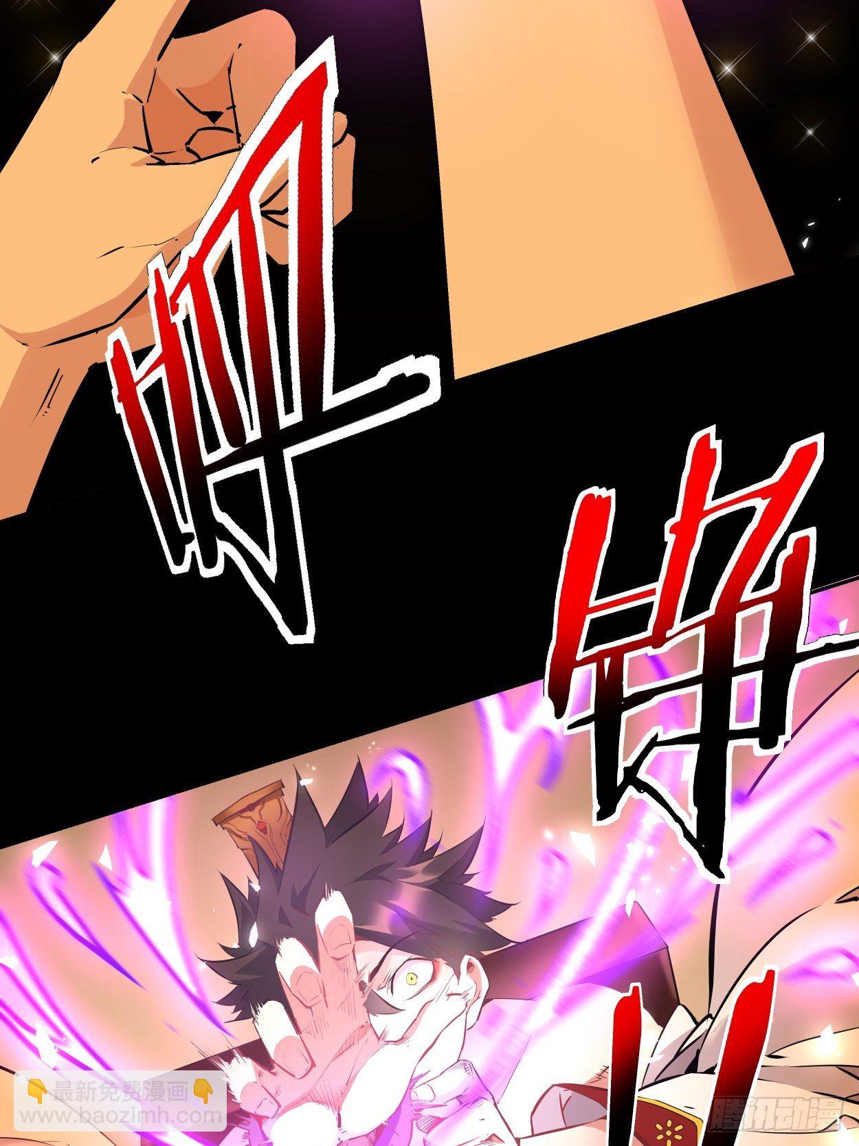 第一回 史上最坑穿越(1/2)-第2话