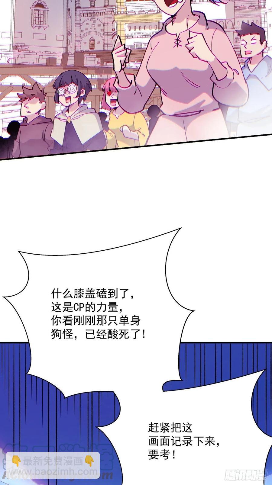 第九十八回 找个地缝钻-第100话