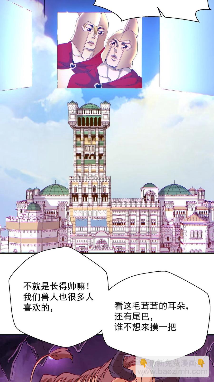 第九十八回 找个地缝钻-第100话