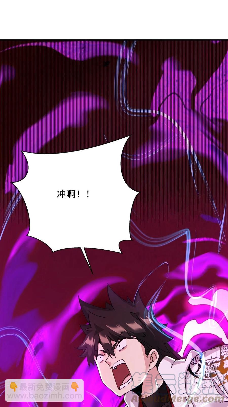 第九十八回 找个地缝钻-第100话