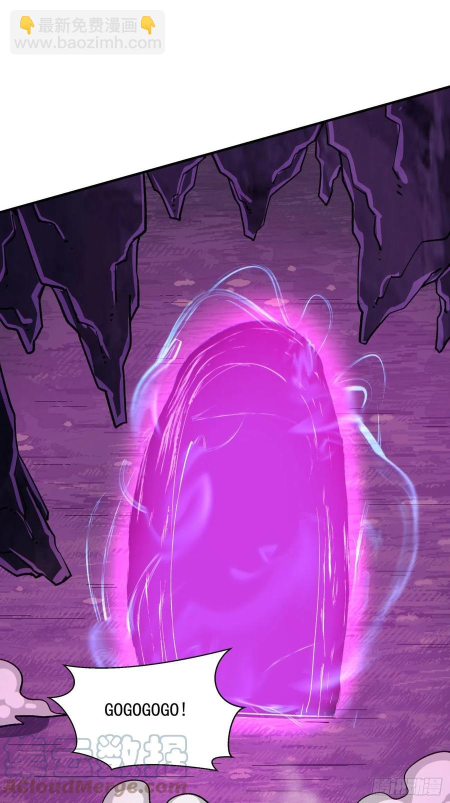 第九十八回 找个地缝钻-第100话