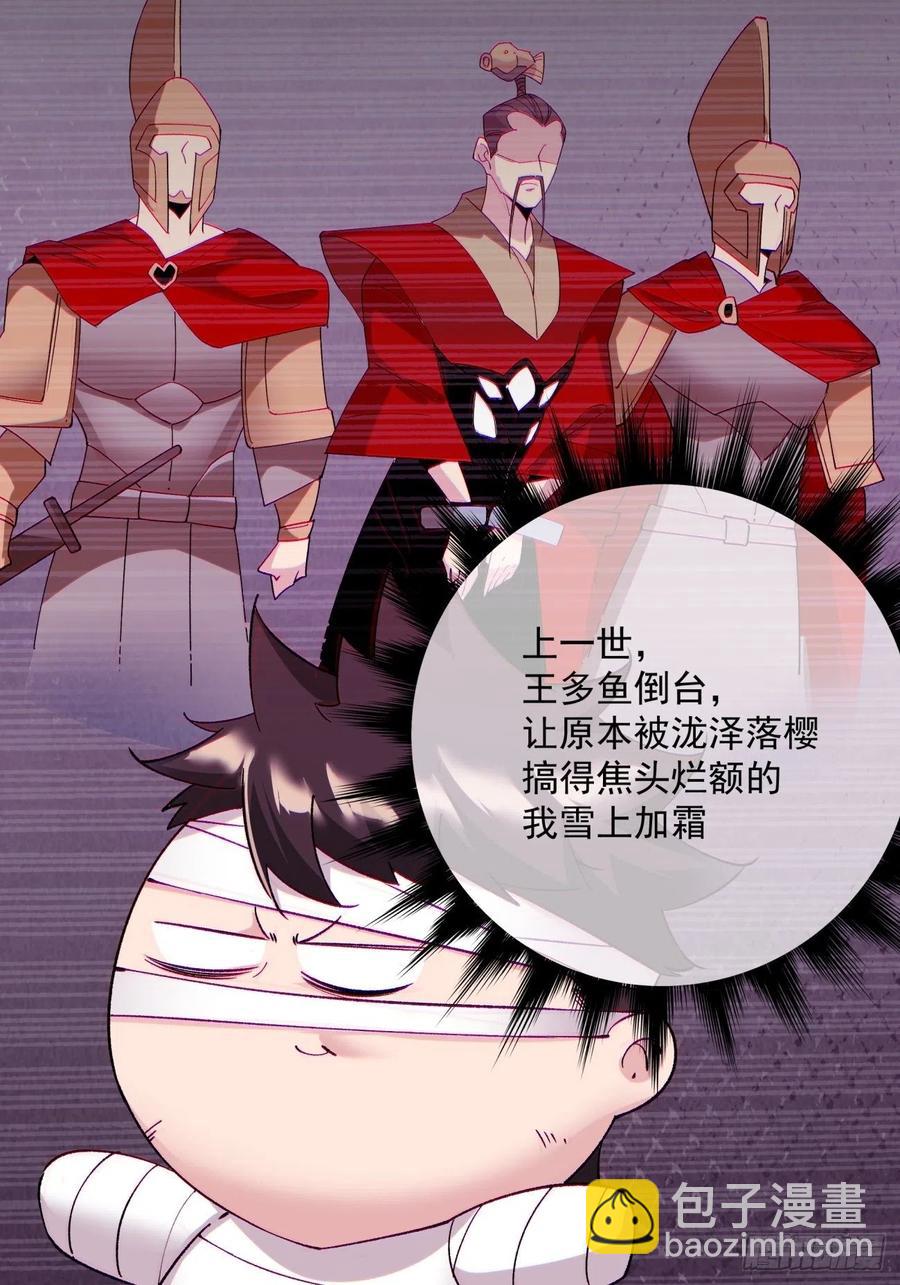 第一百回 盟约达成(1/2)-第102话