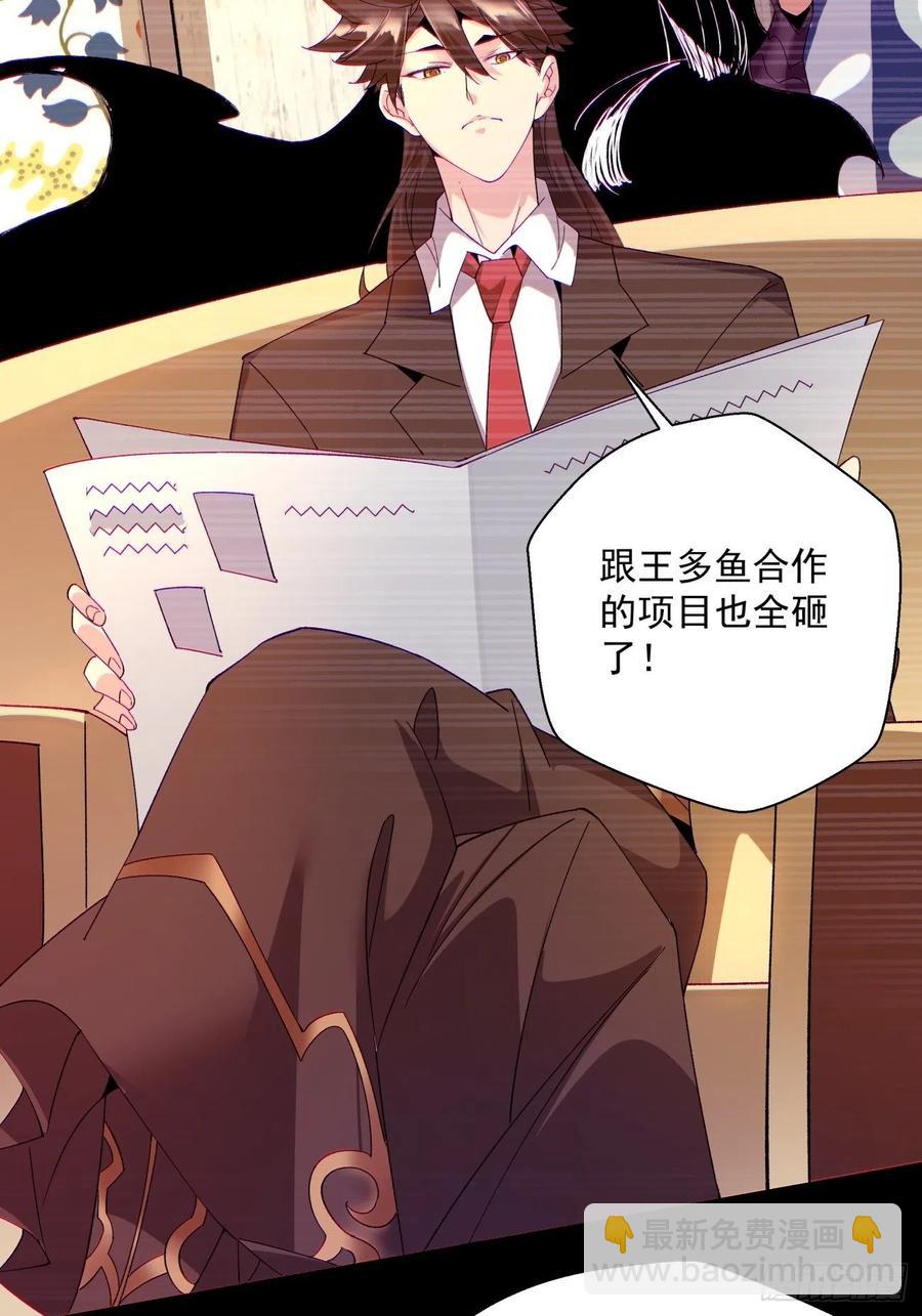 第一百回 盟约达成(1/2)-第102话