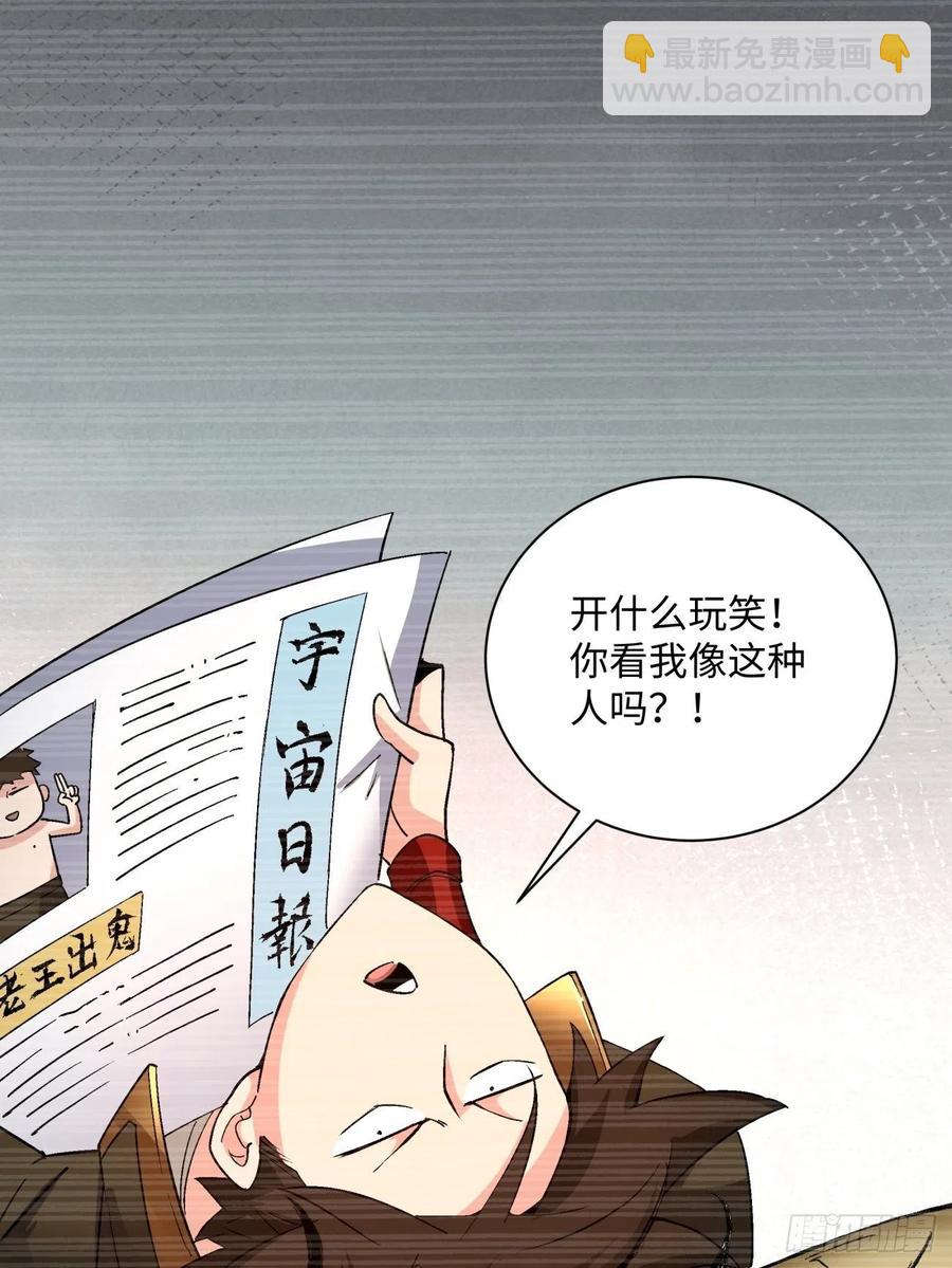 第一百回 盟约达成(1/2)-第102话