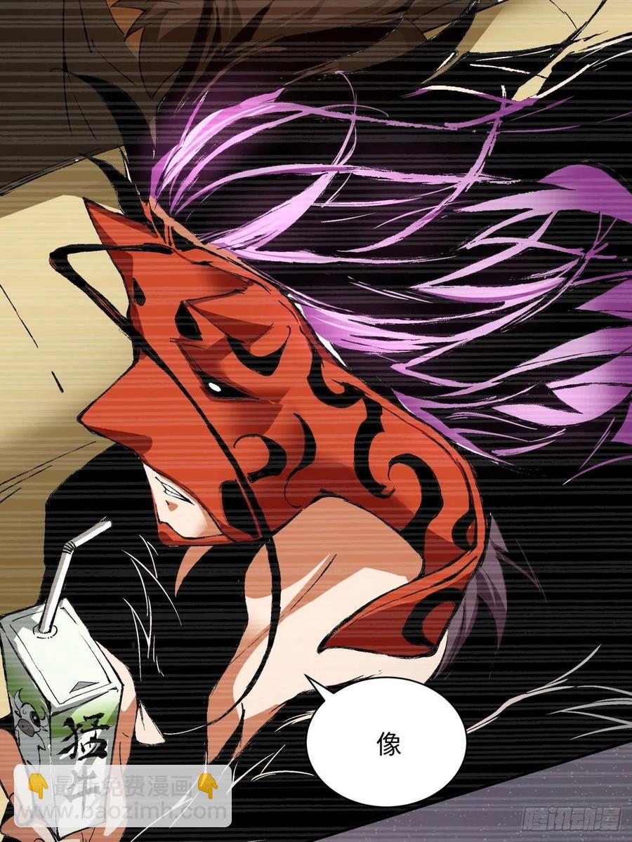 第一百回 盟约达成(1/2)-第102话