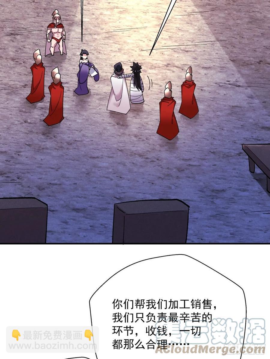 第一百回 盟约达成(1/2)-第102话