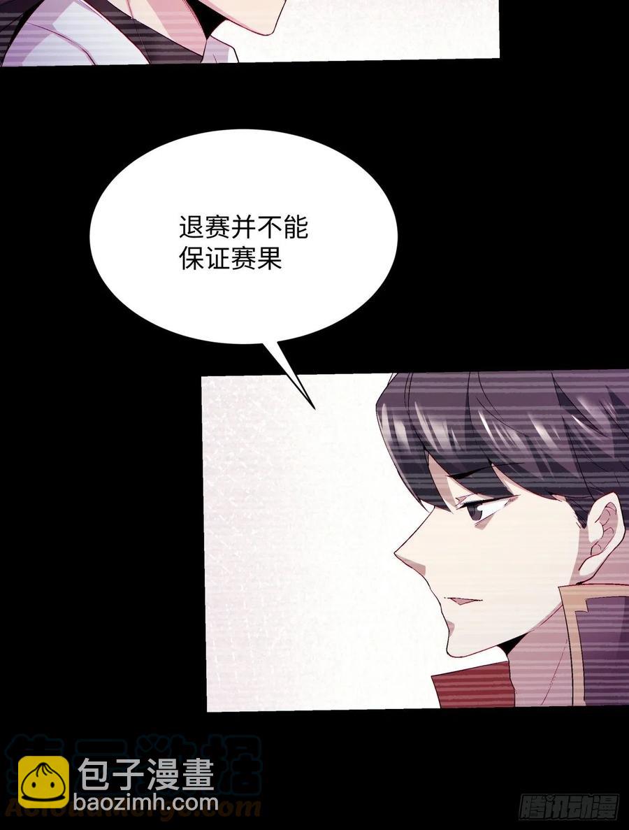 第一百回 盟约达成(1/2)-第102话