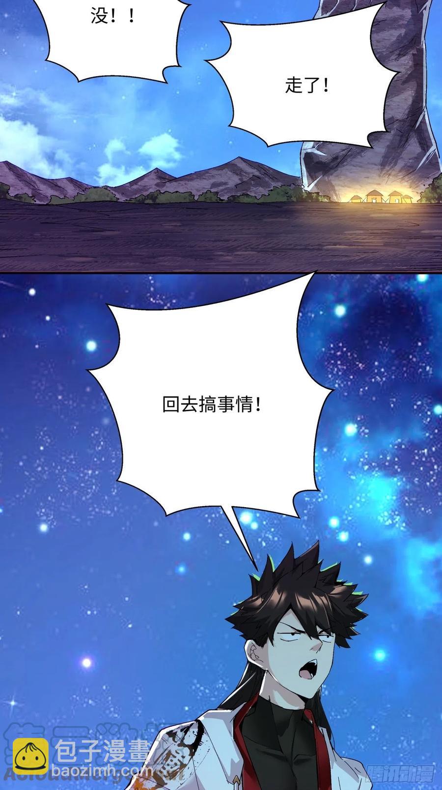 第一百回 盟约达成(1/2)-第102话